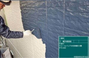 中塗り