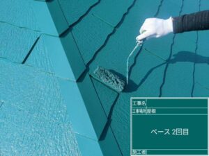 ベース2回目