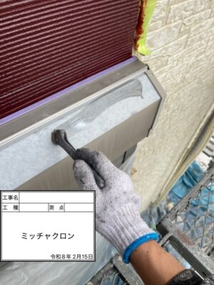 ミッチャクロン