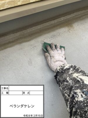 ケレン