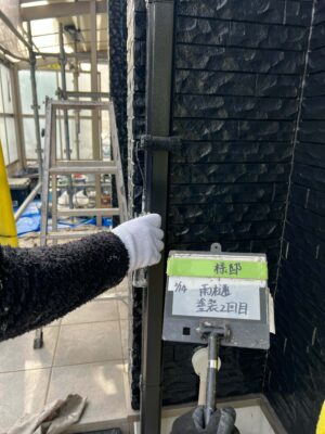 雨樋塗装2回目