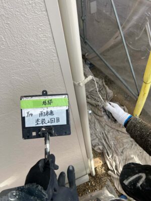 雨樋塗装2回目