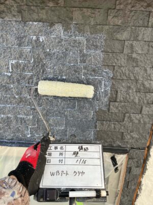 WBアートクリヤ