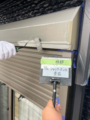 シャッターボックス塗装