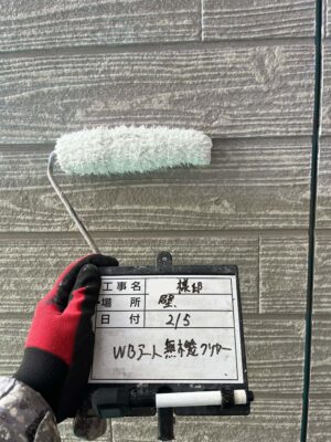 WBアートクリヤ
