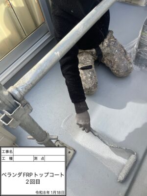 トップコート2回目