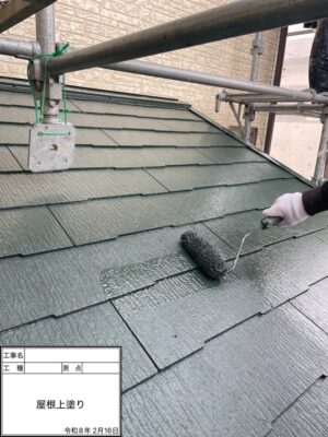 上塗り