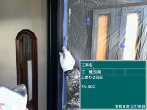 上塗り2回目