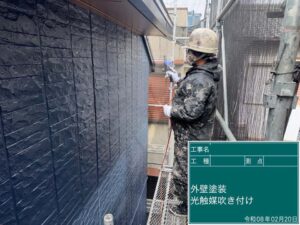 光触媒