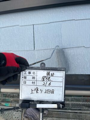 上塗り2回目