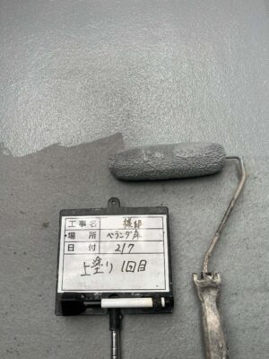 上塗り1回目