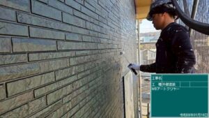 WBアートクリヤ