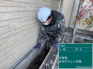 ケレン