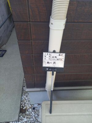 施工前