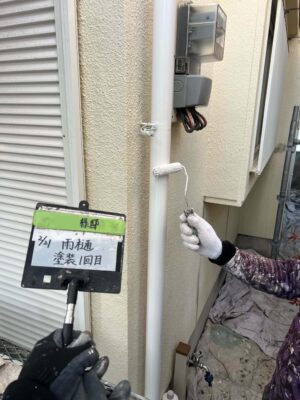雨樋塗装1回目