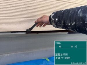 上塗り1回目