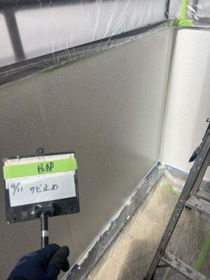 錆止め