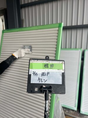 ケレン