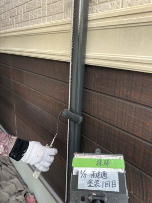 雨樋塗装1回目