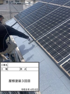屋根塗装