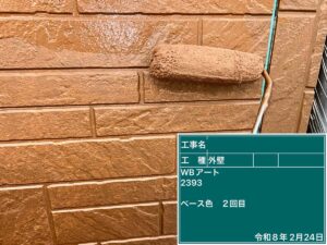 WBアート2回目