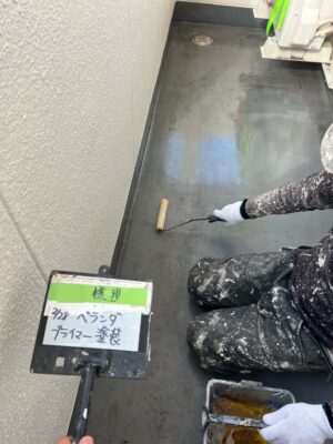 プライマー塗布
