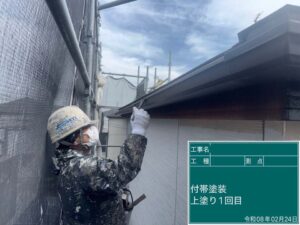 上塗り1回目