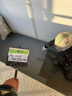 防水塗装1回目