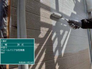 中塗り