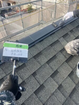 屋根板金塗装2回目