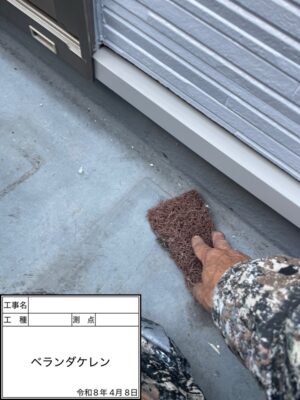 ケレン