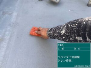 ケレン