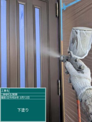 下塗り