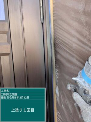 上塗り1回目