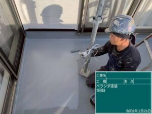 ベランダ塗装1回目