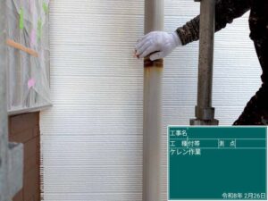 ケレン