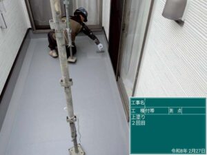 上塗り2回目