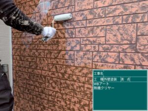 WBアートクリヤ