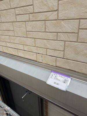 施工前