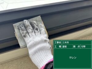 ケレン