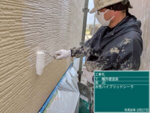 水性ハイブリッドシーラ