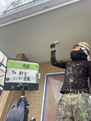 シーラー塗装