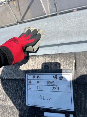 ケレン