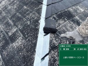 上塗り1回目