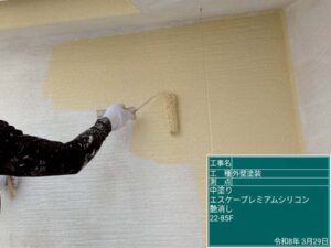中塗り