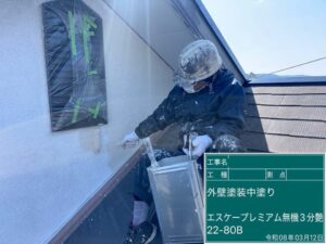 中塗り