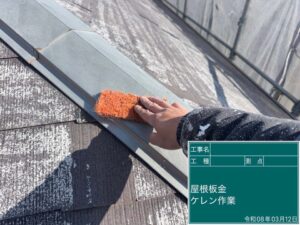 ケレン