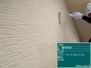 上塗り
