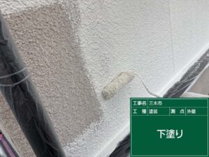 下塗り