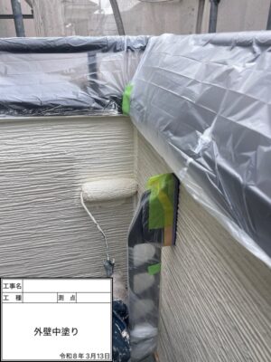 外壁中塗り